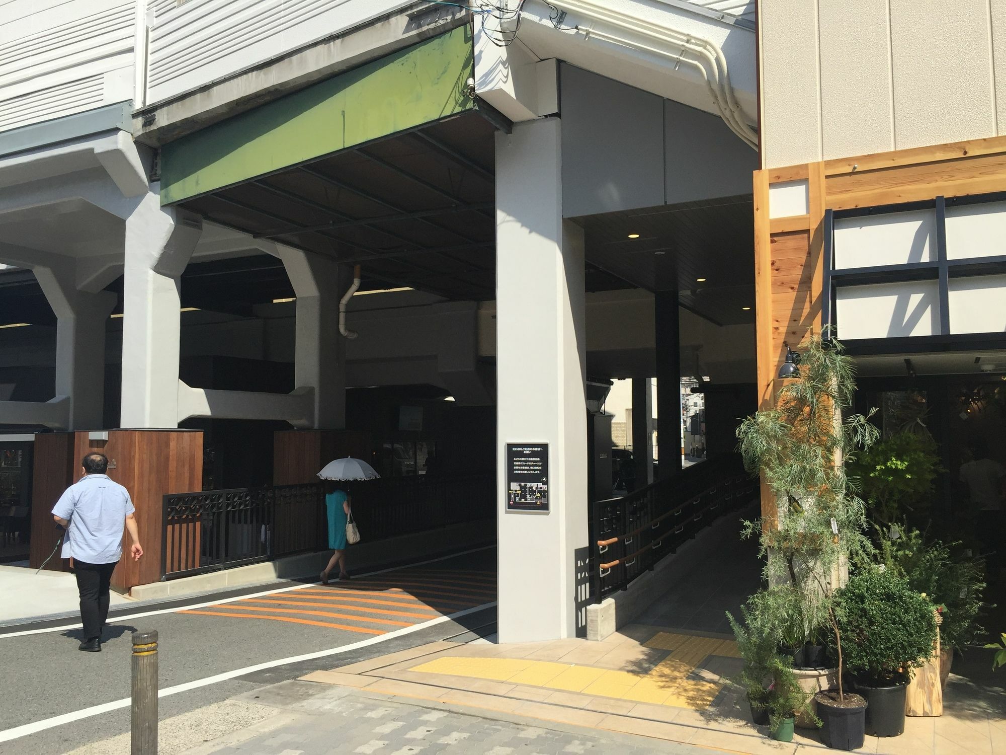 Bonsai Guest House أوساكا المظهر الخارجي الصورة