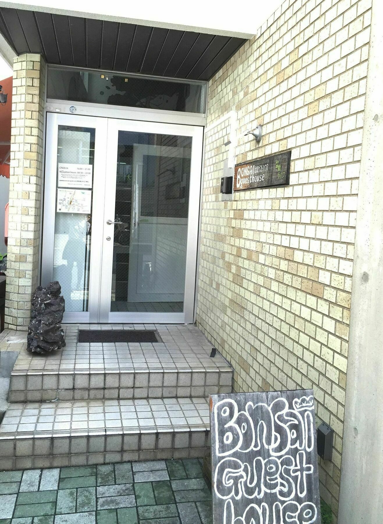 Bonsai Guest House أوساكا المظهر الخارجي الصورة